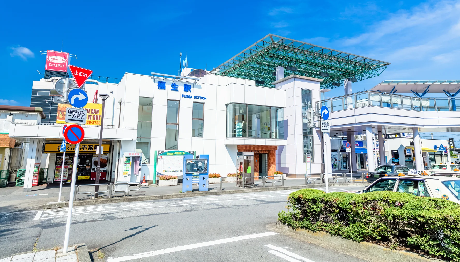 地域での共生